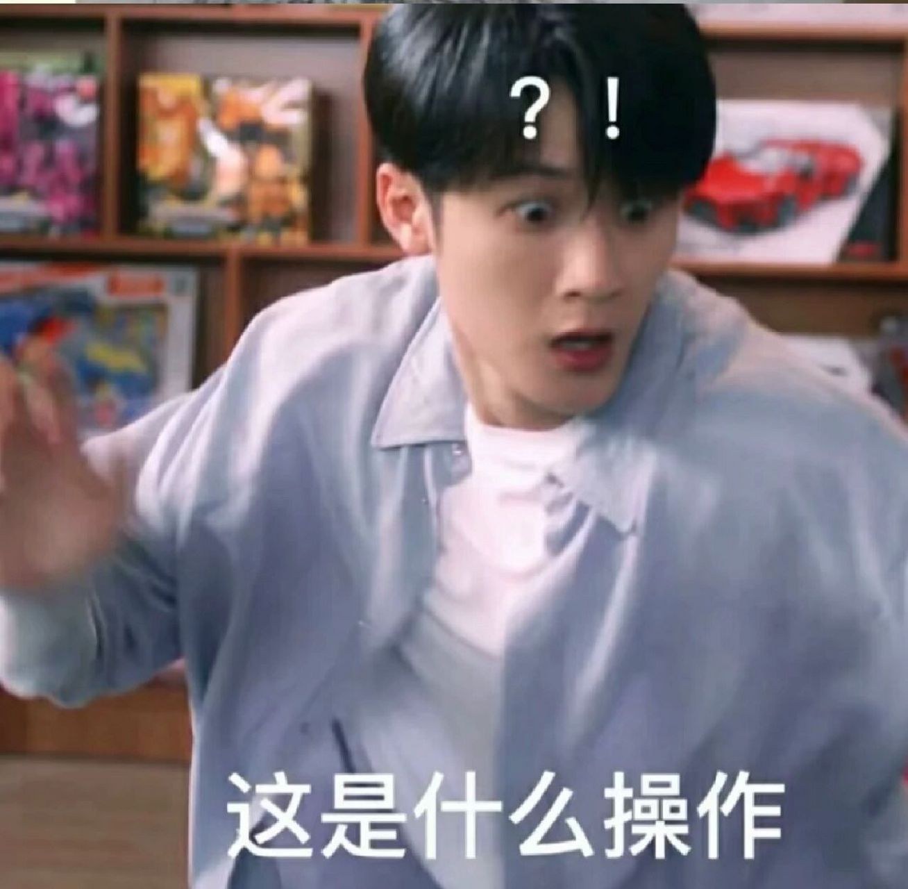 檀健次表情包(猎罪图鉴) 檀健次行为……与沈翊无关