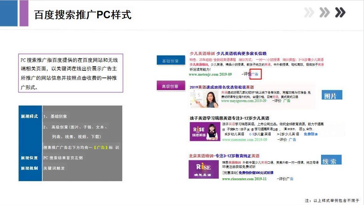 如何正确使用百度搜索引擎=如何正确使用百度搜索引擎软件