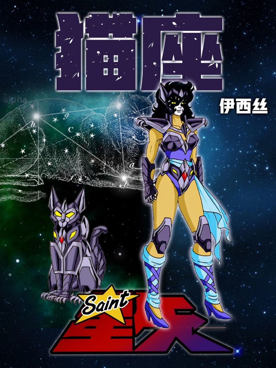 圣斗士大全|48青铜战士|分享(第三集) 78后发座是北天星座之一,位于