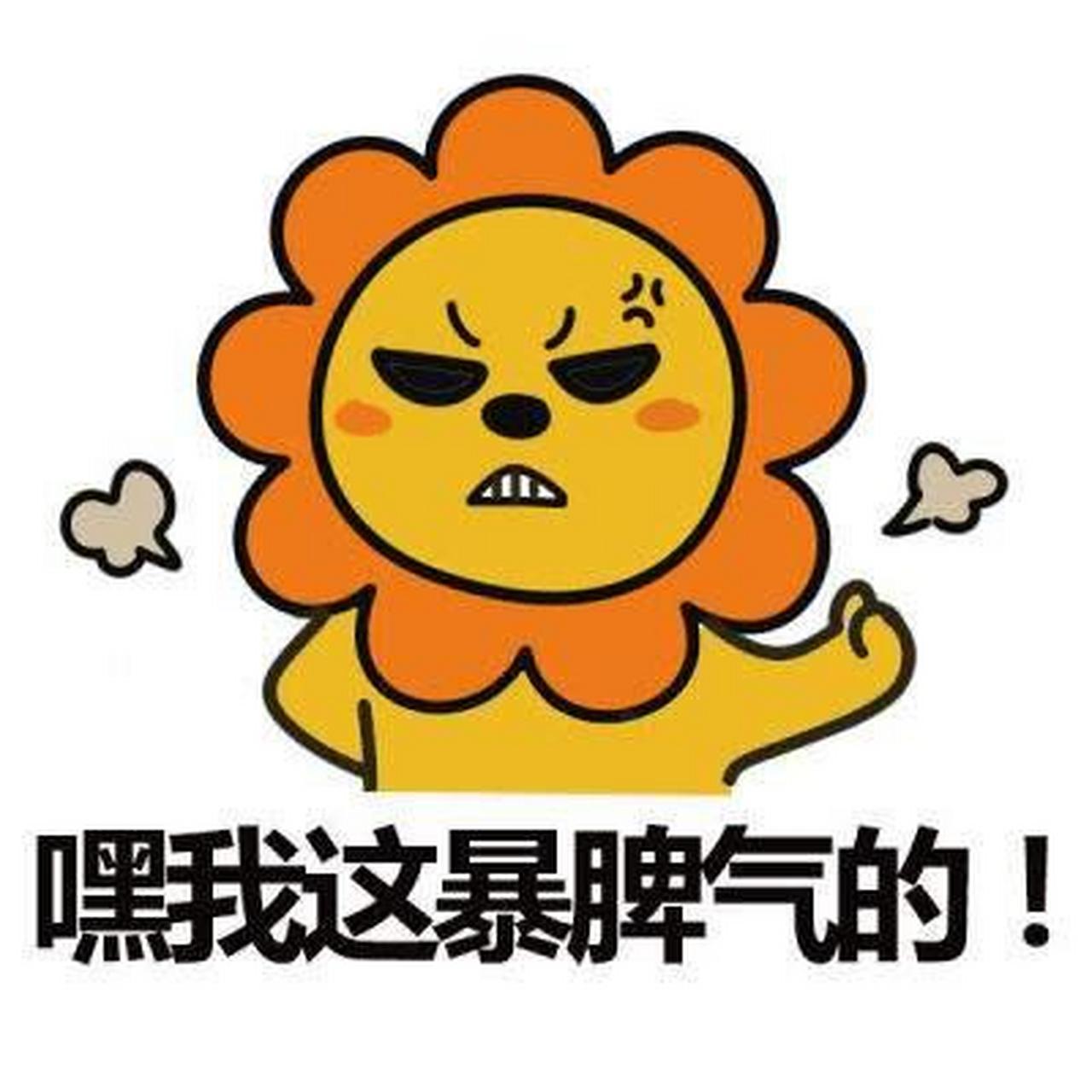 杨绛先生说:"一个人脾气来了,福气就走了,如果你是对的,就没必要生气