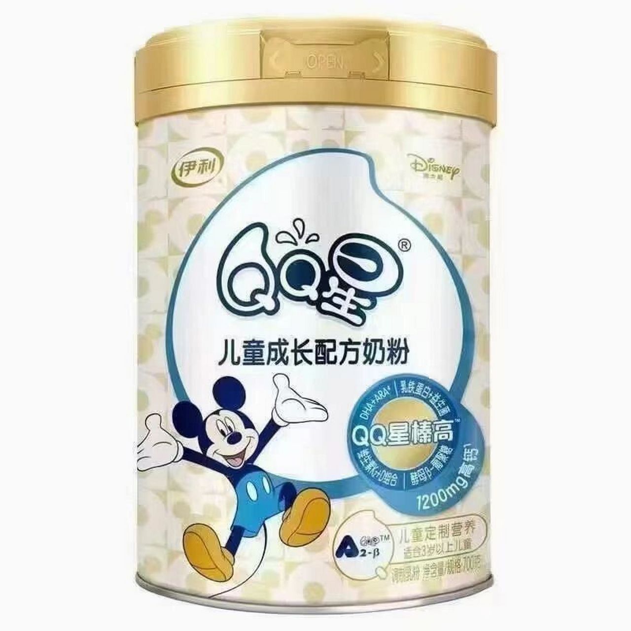 伊利qq星,儿童奶粉 要长高 喝臻高 价格优惠