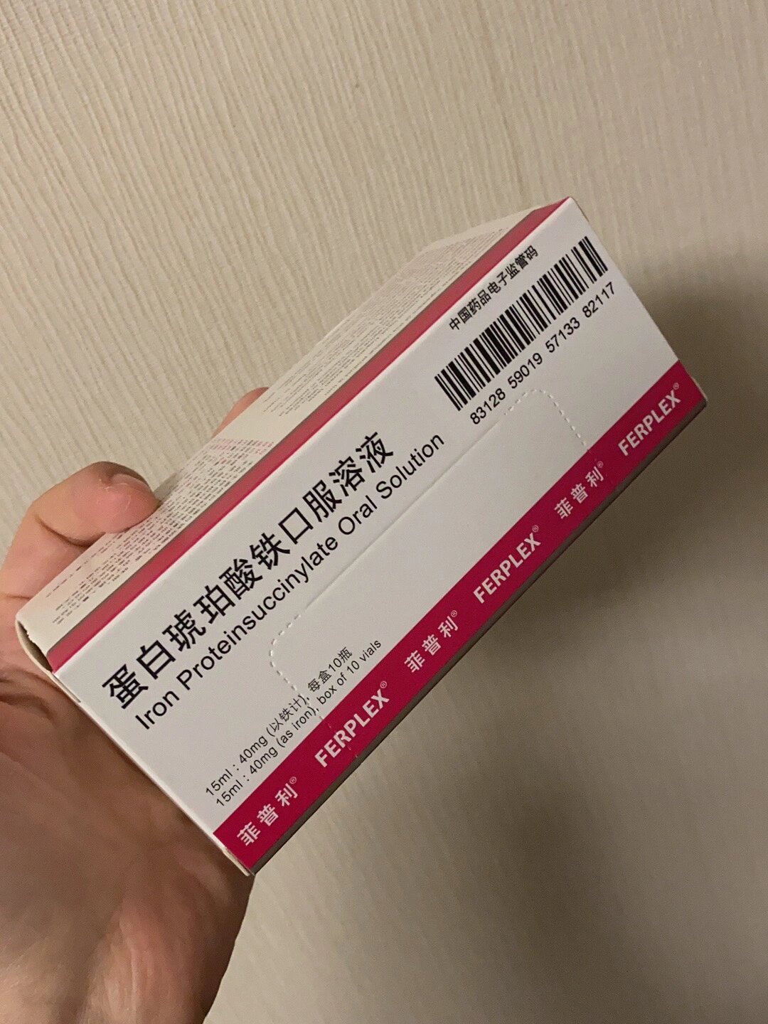 微纯生物申请超低死体积液相色谱柱专利极大地减少色谱柱的空隙(图1)