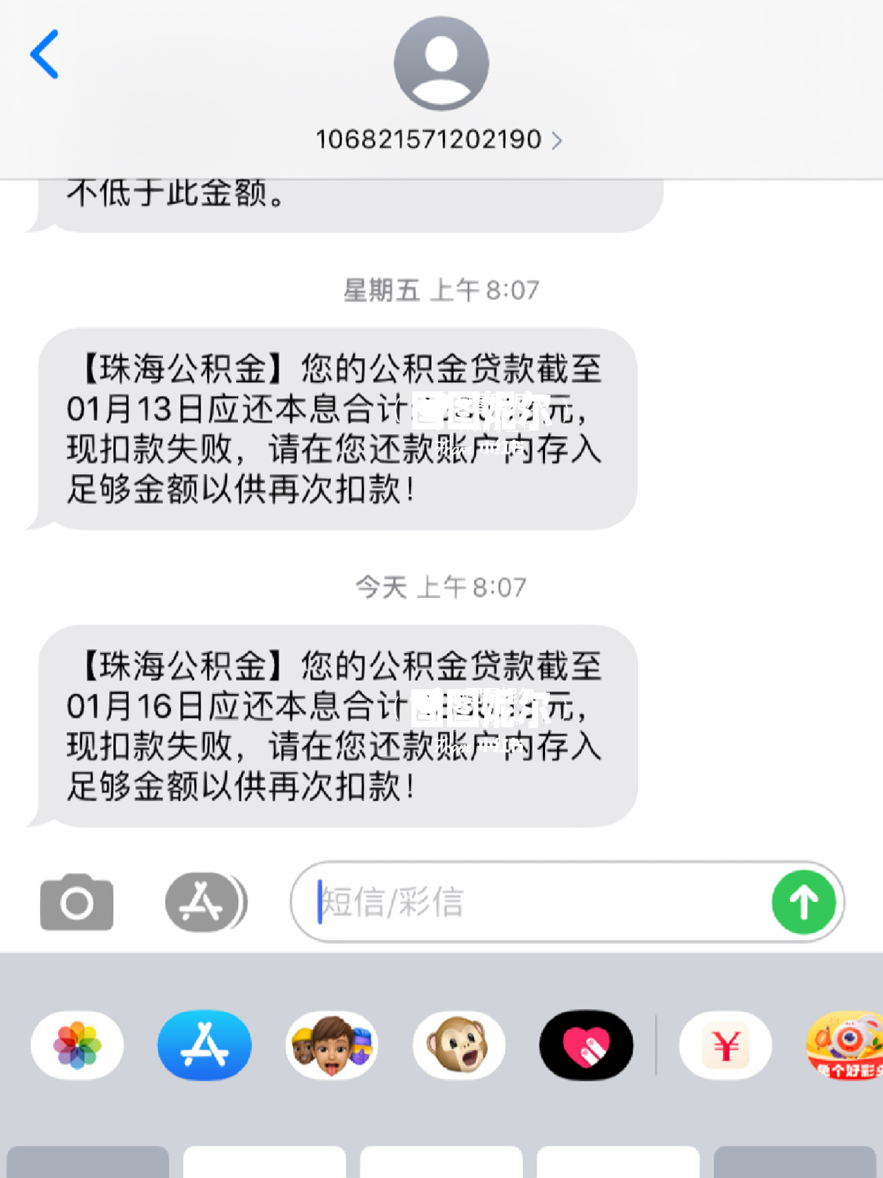 最新公积金卡有效期10年过期方法分析(最方便真实的住房公积金卡到期了会影响取公积金吗方法)