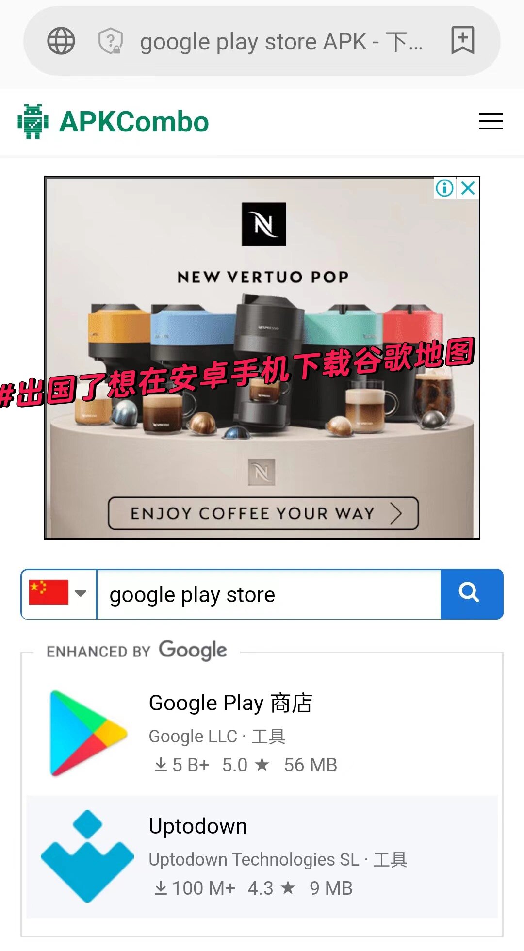 谷歌地图中文版app=谷歌地图中文版app不需要会员下载