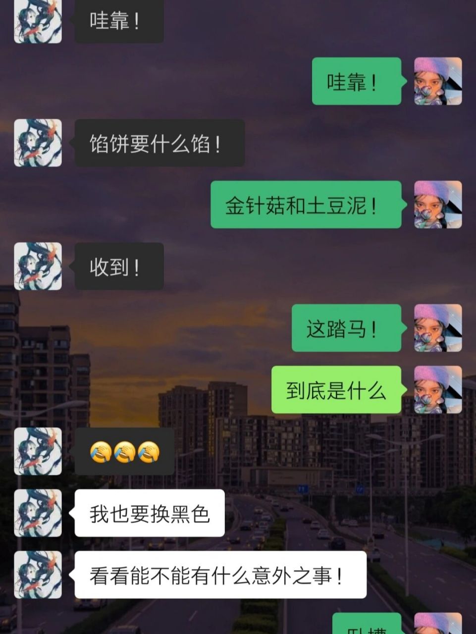 微信对话框截图图片