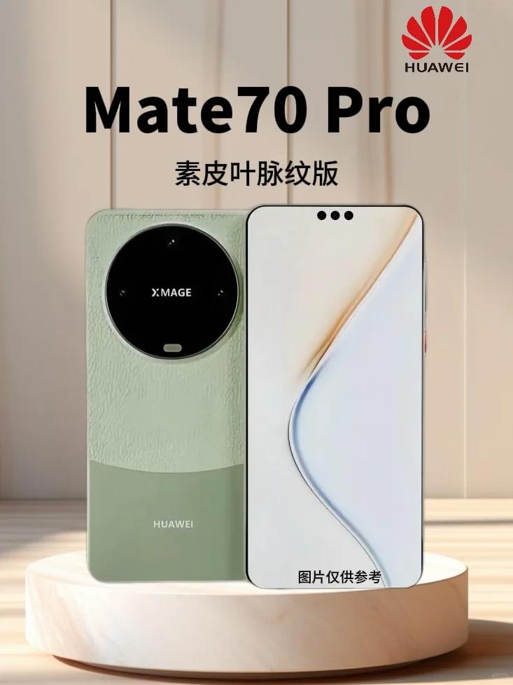 2026年了，华为Mate 70还值得入手吗？老用户三个坑的真心话