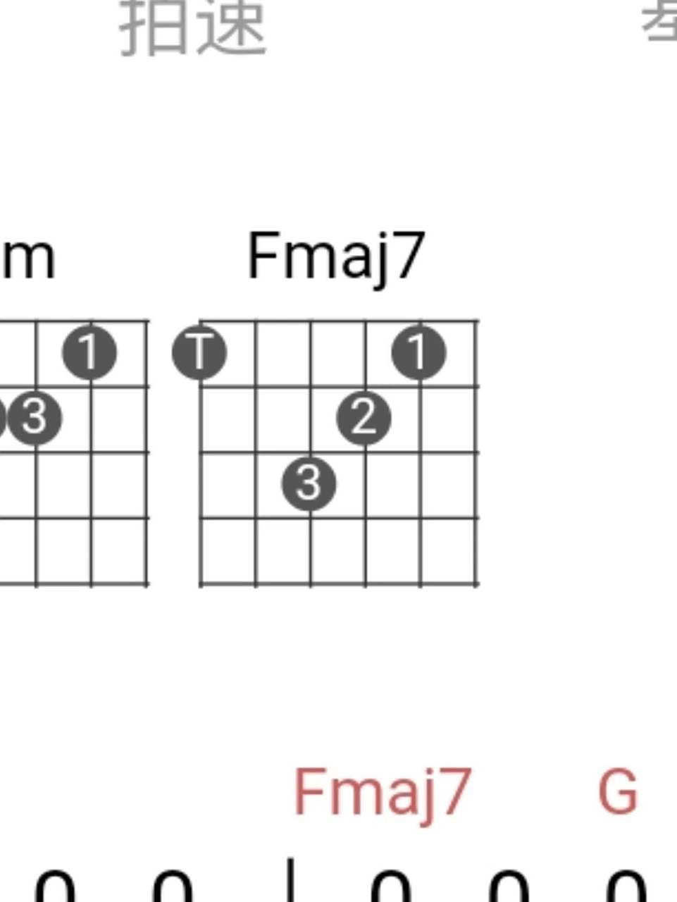 gmaj7和弦按法图片