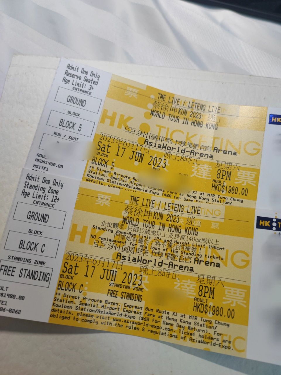 原价出蔡徐坤kun2023迷演唱会门票 两张都是$1980 不同位置 最好香港