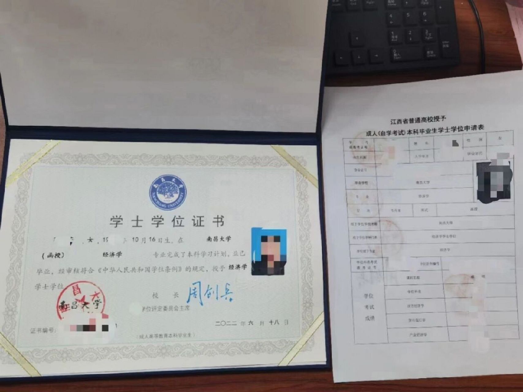 南昌大学学士学位证书下发 南昌大学学士学位证书下发