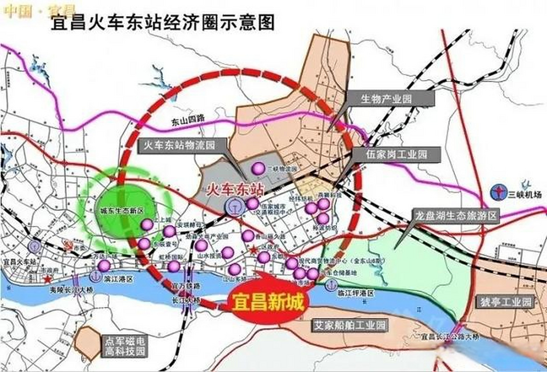 宜昌火车东站经济圈示意图