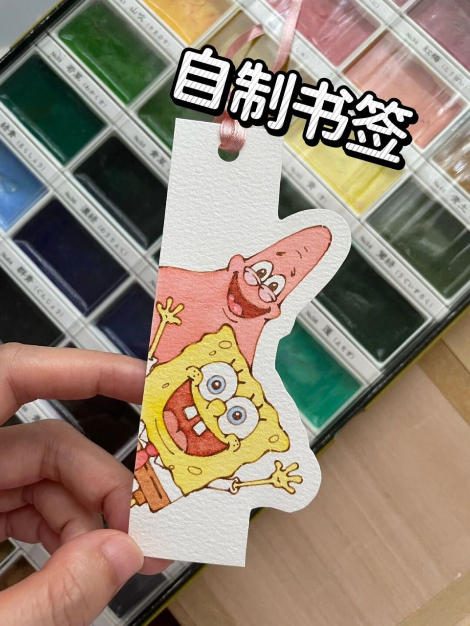 自制书签92钢笔淡彩海绵宝宝～超简单画法～ 可可爱爱的海绵宝宝和