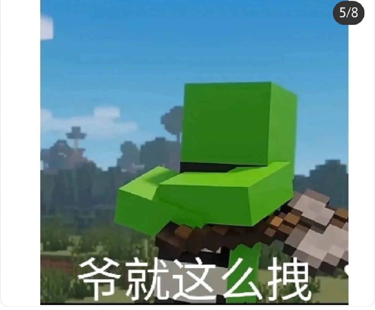 dream表情包