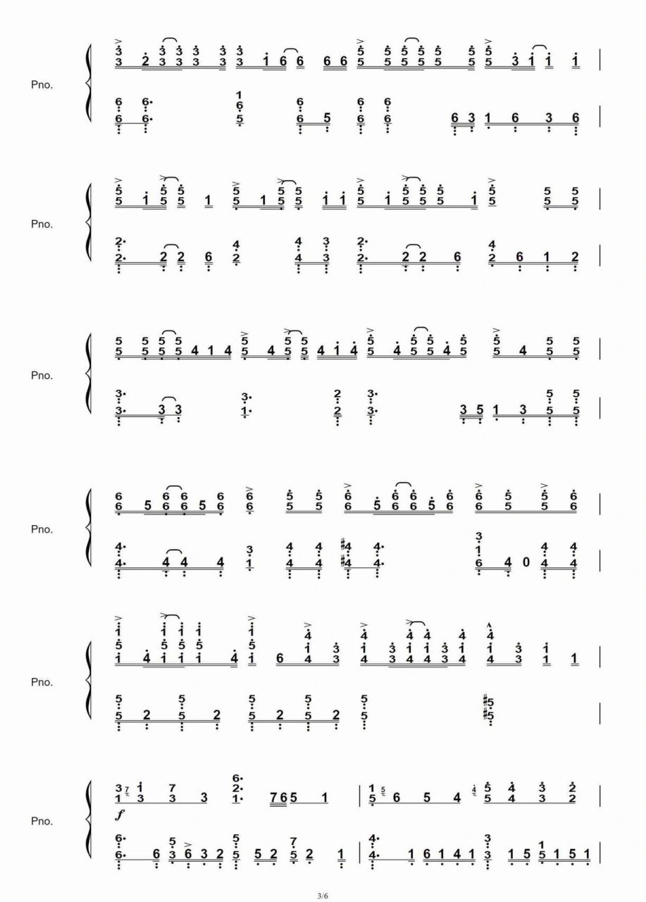 予你队长数字谱图片