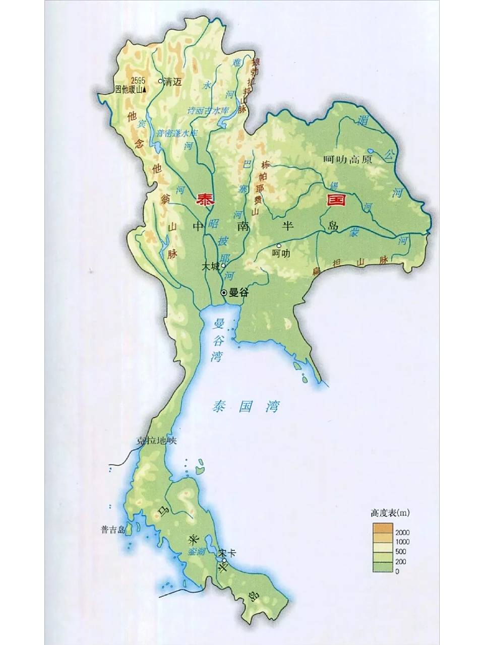 泰国地理位置图 泰国可以算亚洲地理位置最好的国家之一.