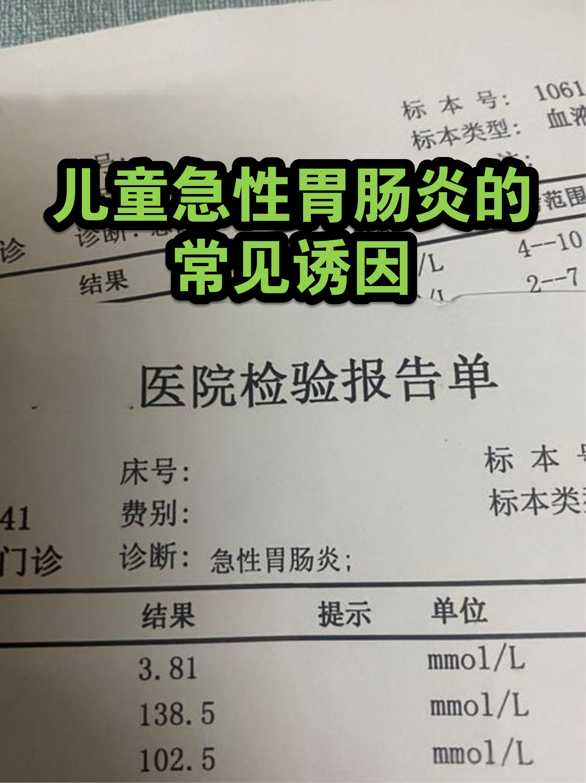  什么病毒又吐又拉全家感染(全家感染艾滋的原因)