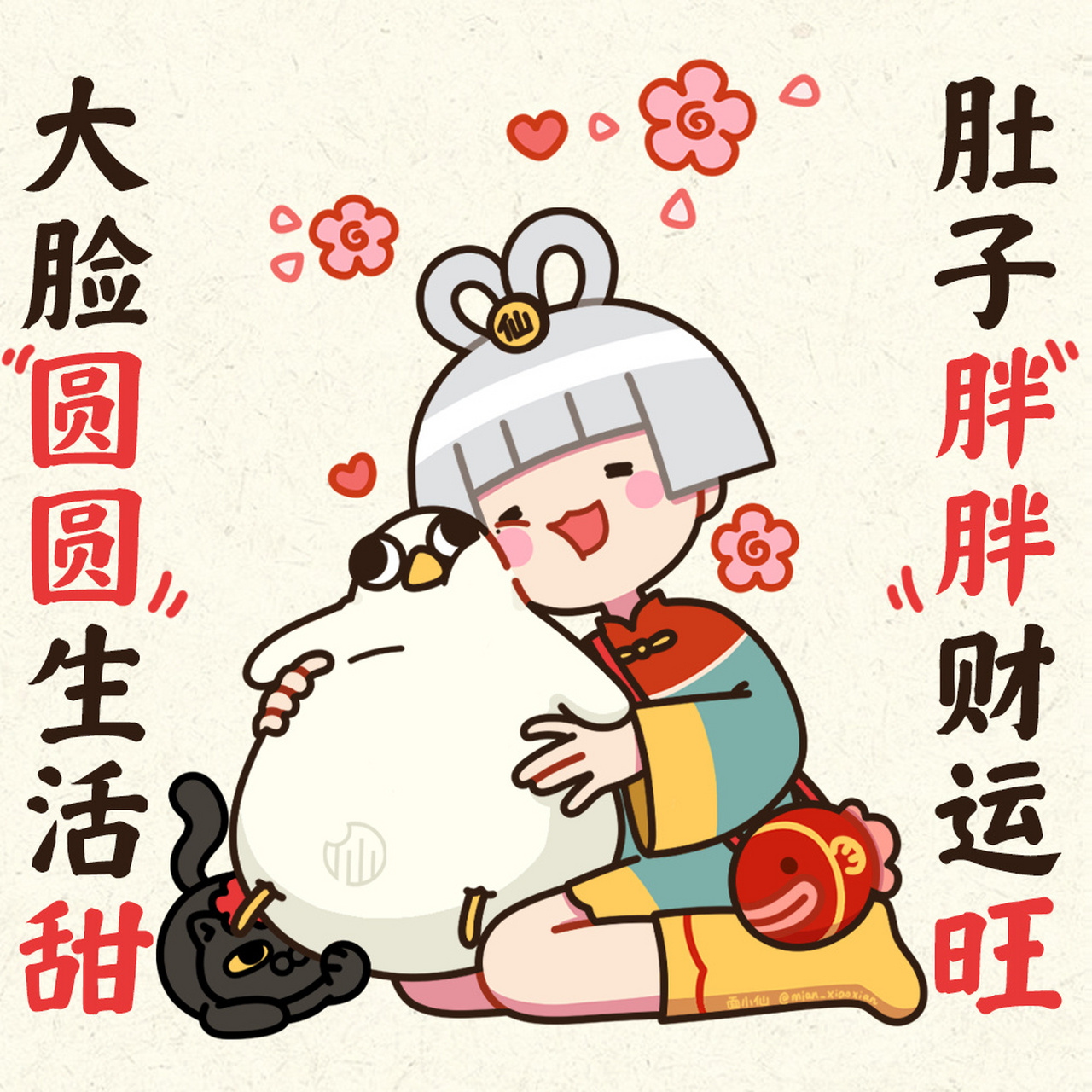 女孩壁纸| 大脸圆圆生活甜 肚子胖胖财运旺 一年胜一年,可爱的女孩都