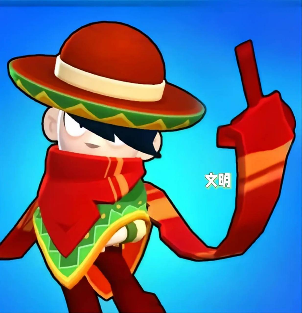 荒野乱斗表情包