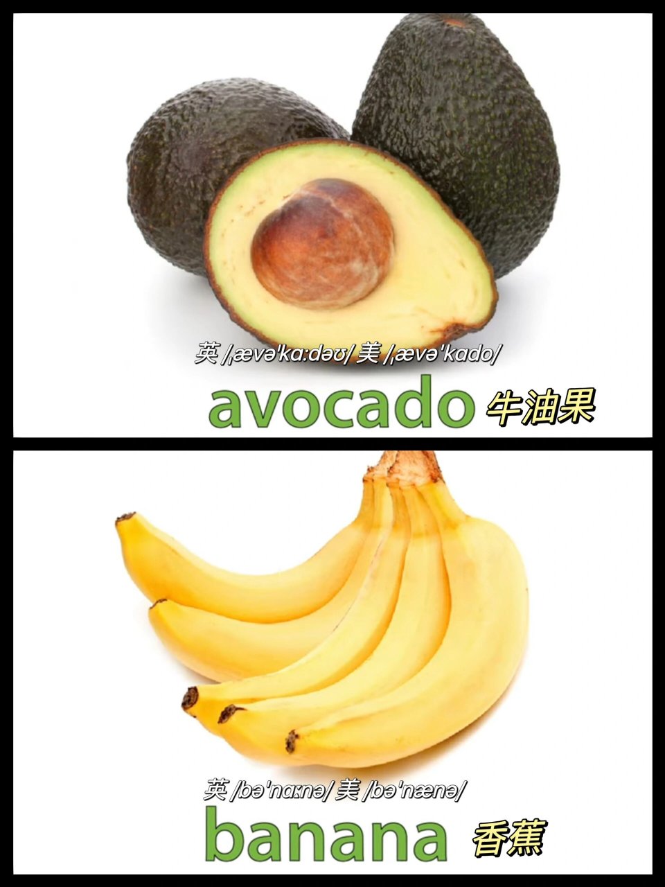实用英语单词 |牛油果,荔枝,杨桃怎么说?