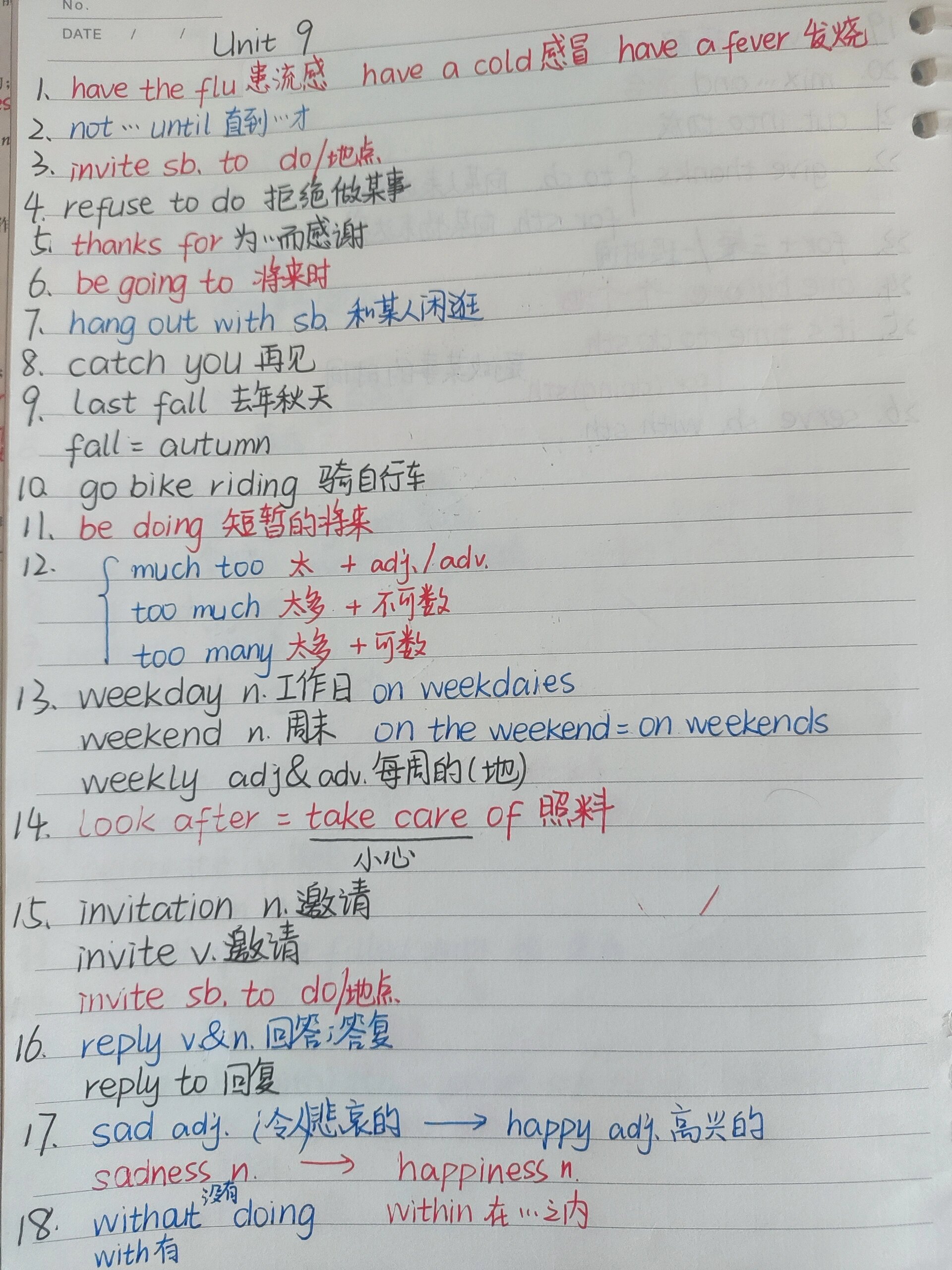 八上笔记英语
  第2张