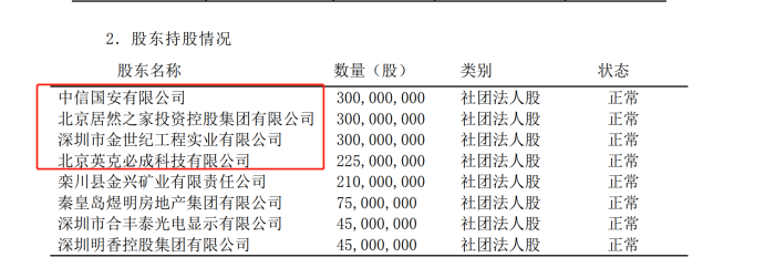 和泰人寿和泰人寿是家什么公司