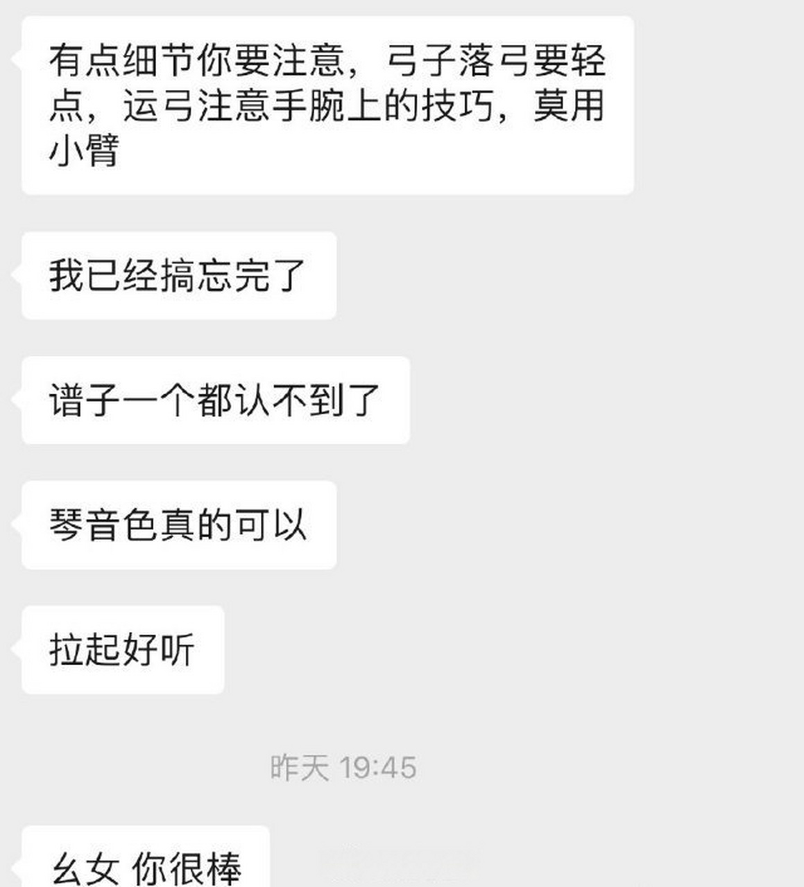 鞠婧祎小号发与妈妈的聊天记录了,真的好有爱,好鲜活.
