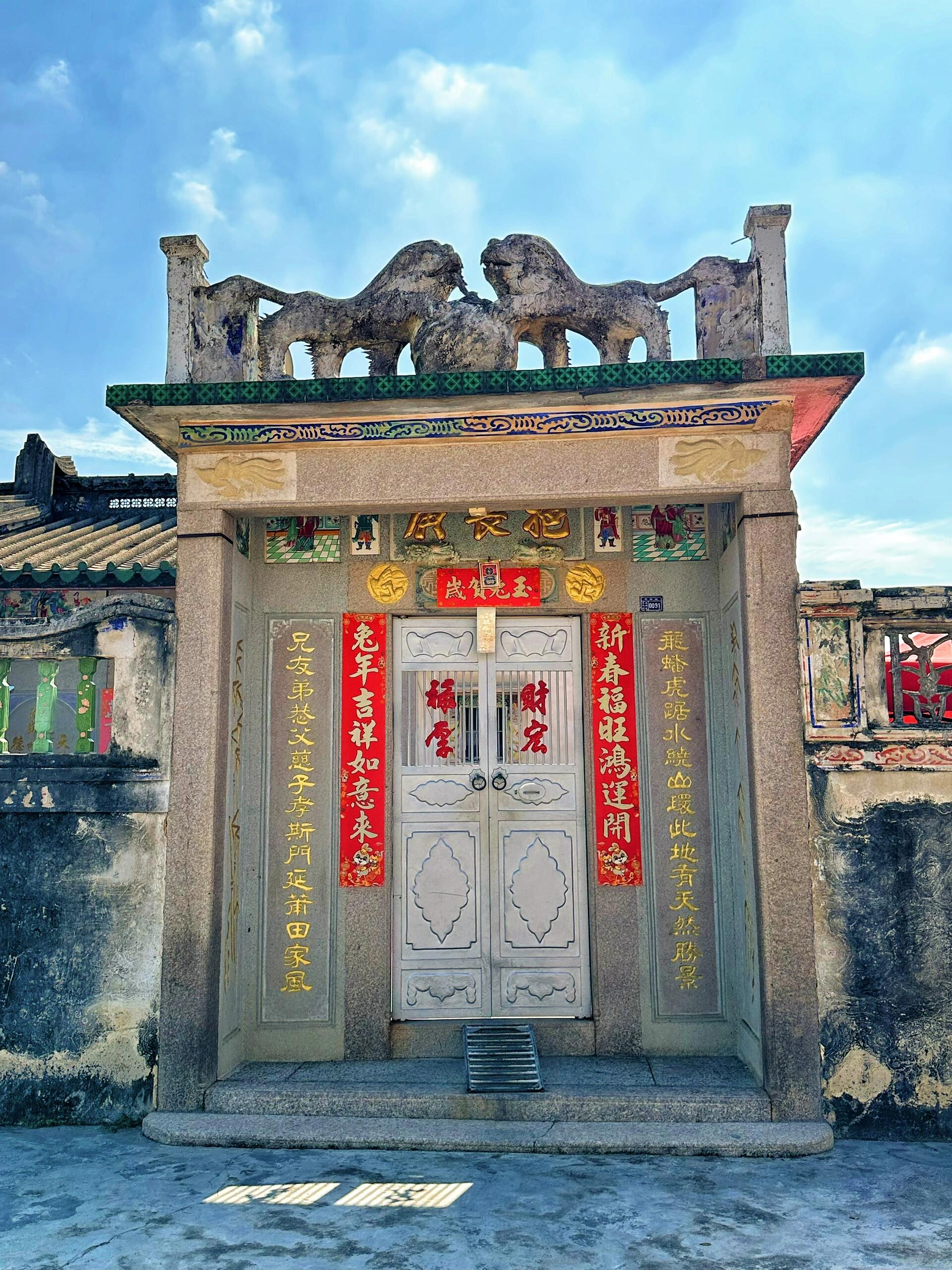 普宁乡行录133|大长陇村(三)