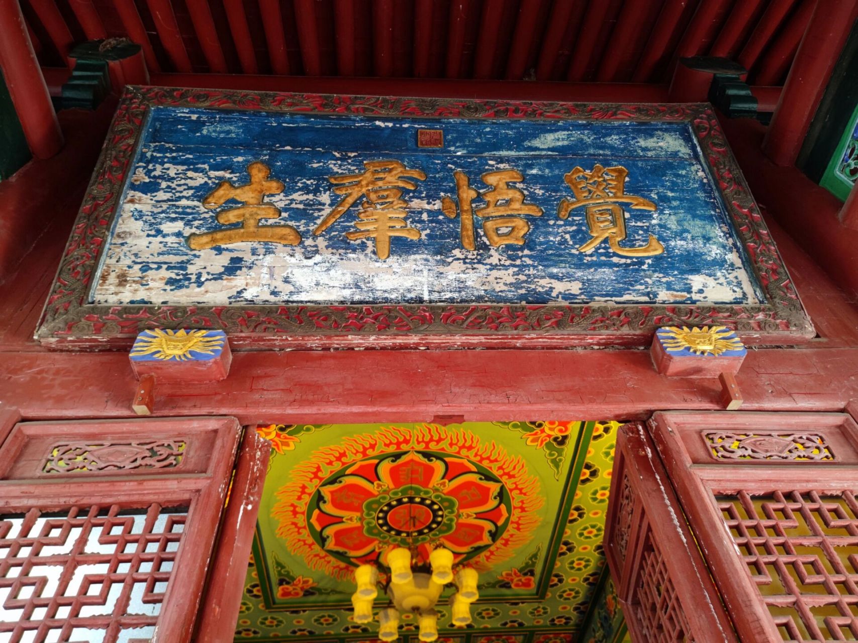 西安大兴善寺 西安大兴善寺–汉传佛教密宗祖庭,始建西晋,隋开皇二年