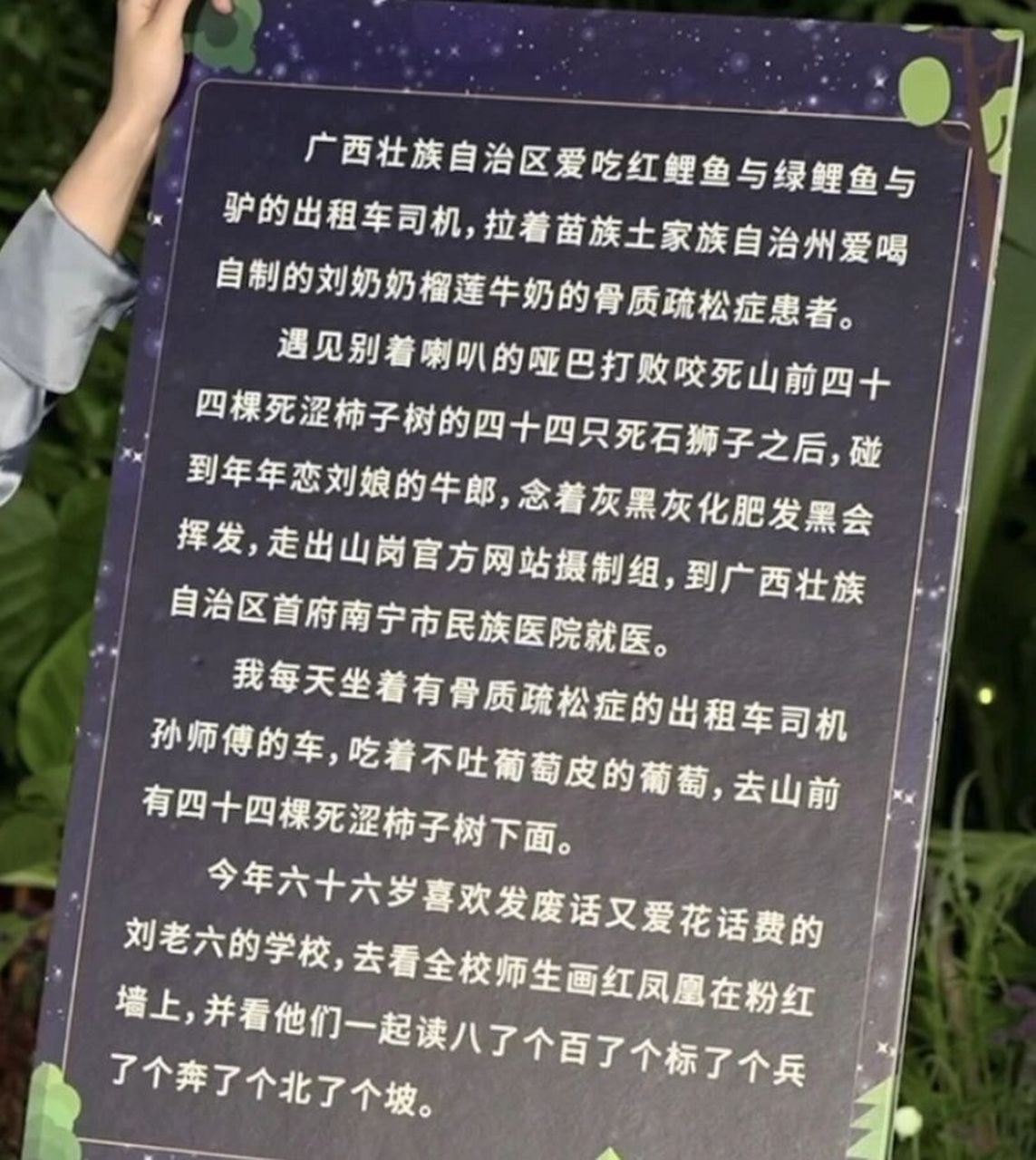 贺峻霖绕口令真的好厉害啊 嘻嘻嘻学了播音的贺老师真的好厉害,这个
