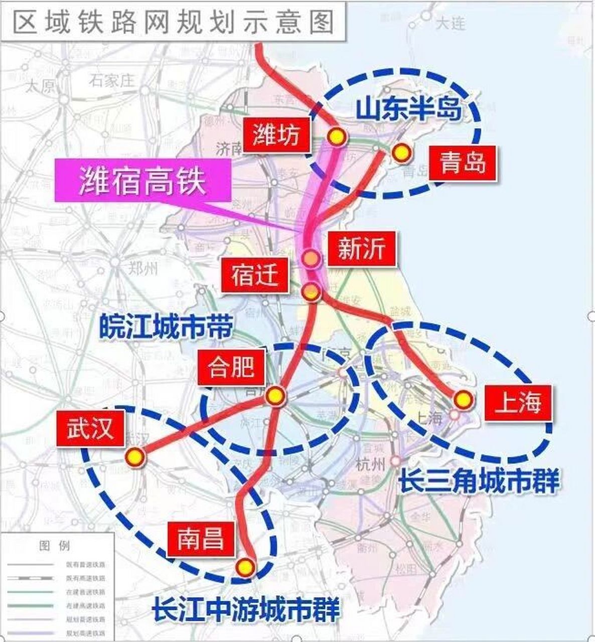 京沪二通道线路走向及车站设置方案出炉 潍宿高铁(包括青岛连接线)