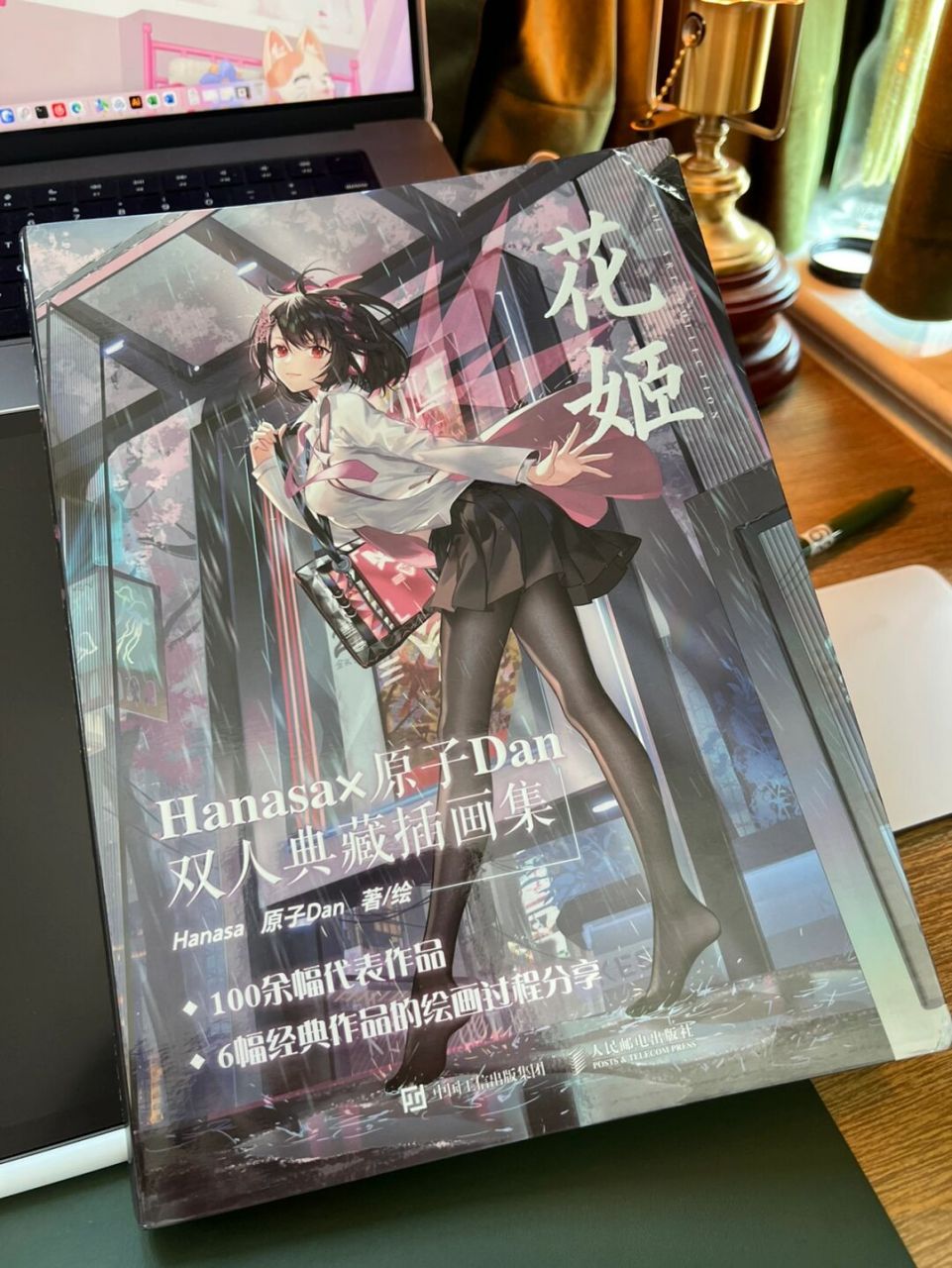 插画书画集推荐|《花姬》双人典藏插画集 -适合收藏