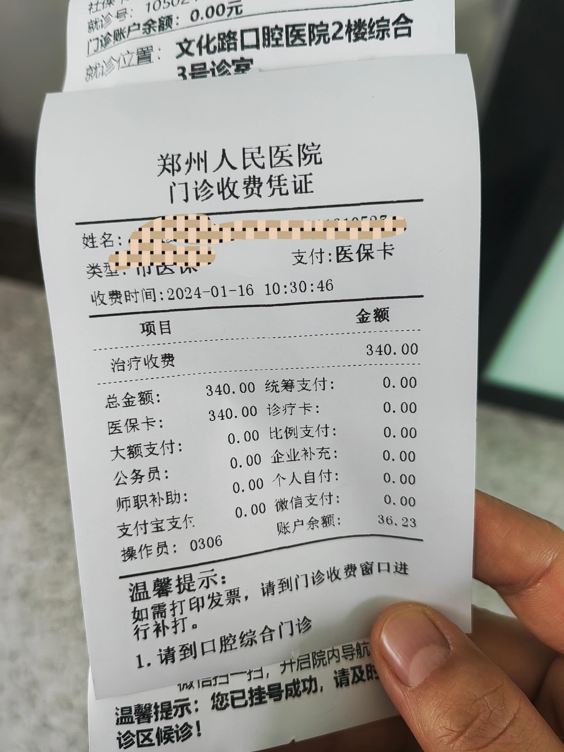 回龙观医院陪诊协助挂号各类票据留存归档，报销更方便的简单介绍