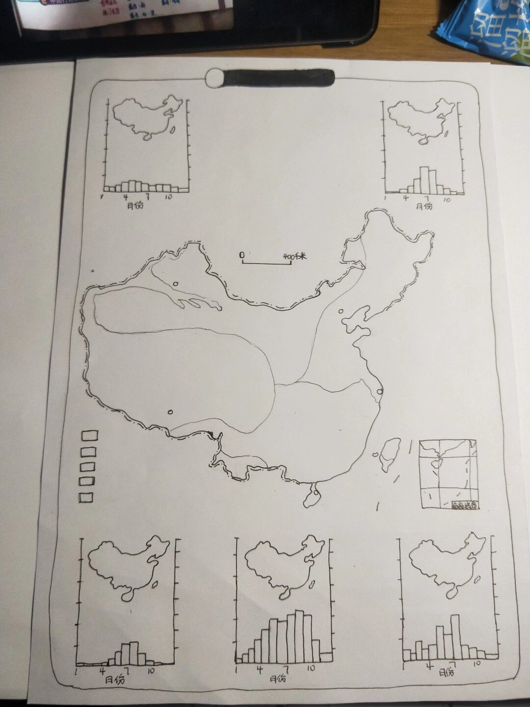 八下地理地图绘画
  第2张