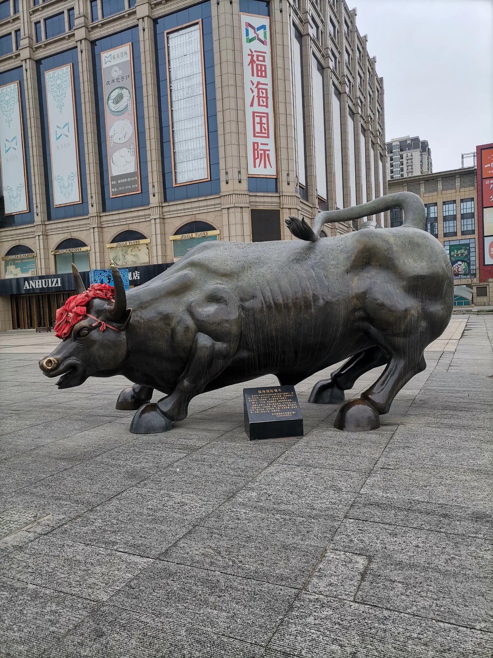 牛气冲天 美国纽约华尔街有一只铜牛,让美国人自豪,它象征着美国的