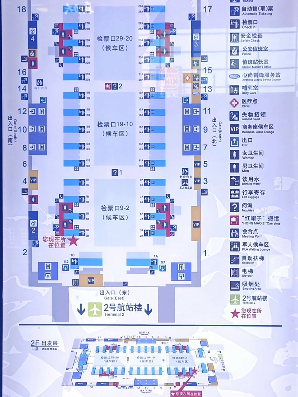 一般在高德地图上搜索这个地址会导航到虹桥火车站, 但是!