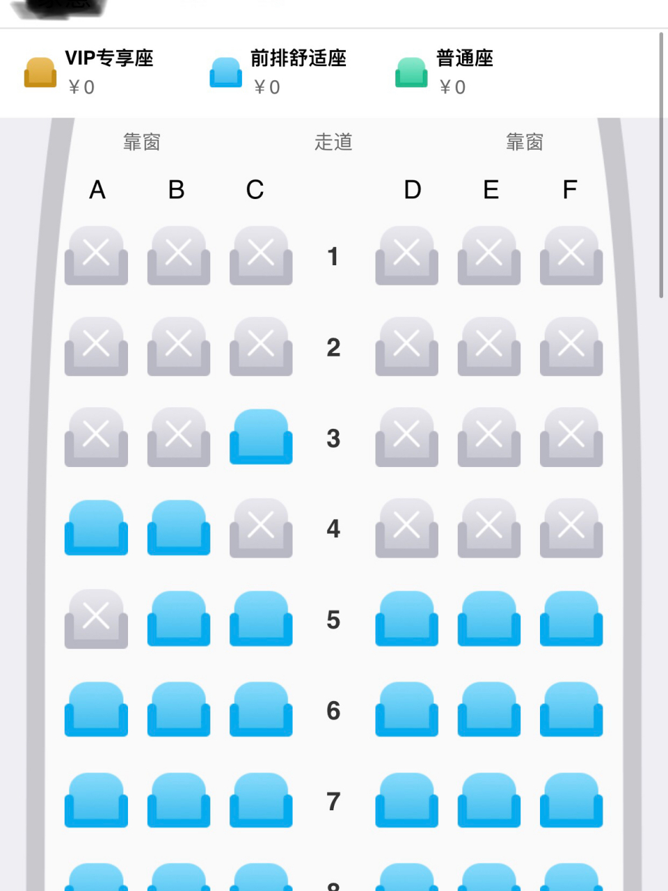 春秋航空a320如何选座 春秋航空a320机型如何选座呀,想要避开机翼位置