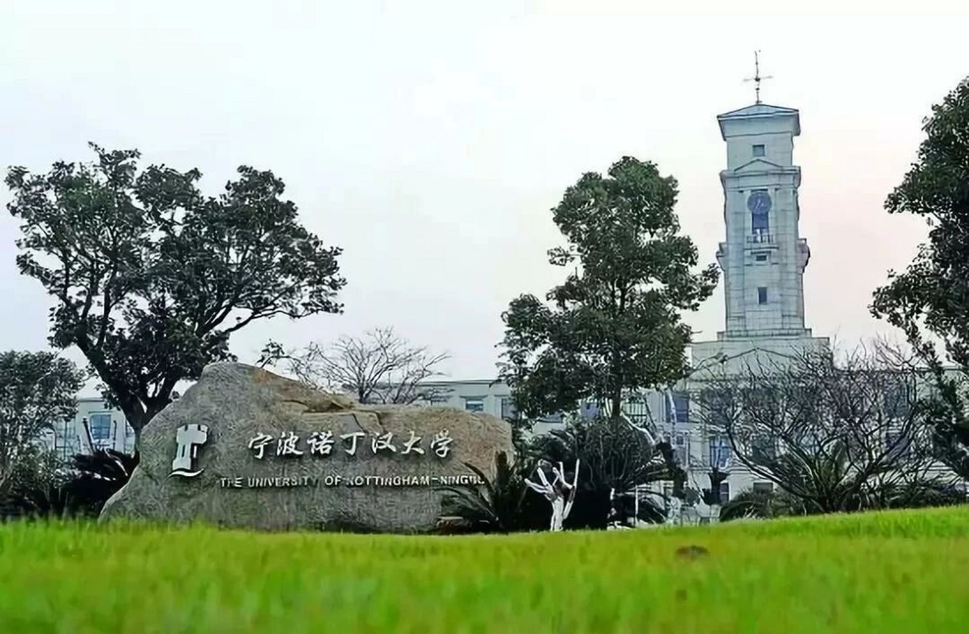 宁波大学校门图片