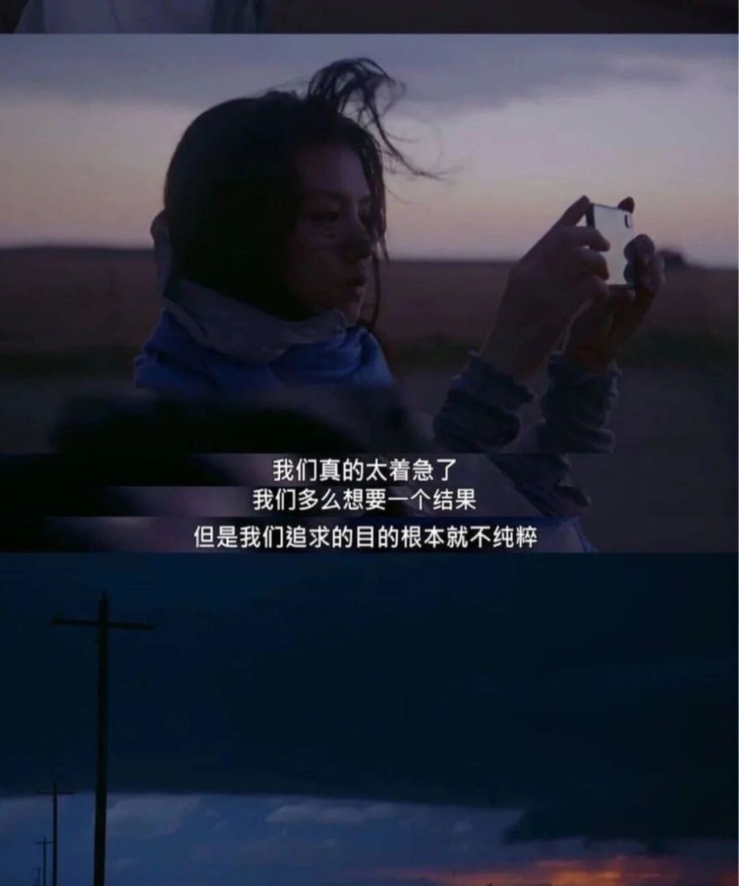 看《奇遇人生》,被春夏的清醒打动 92《奇遇人生》 	 春夏的思考和