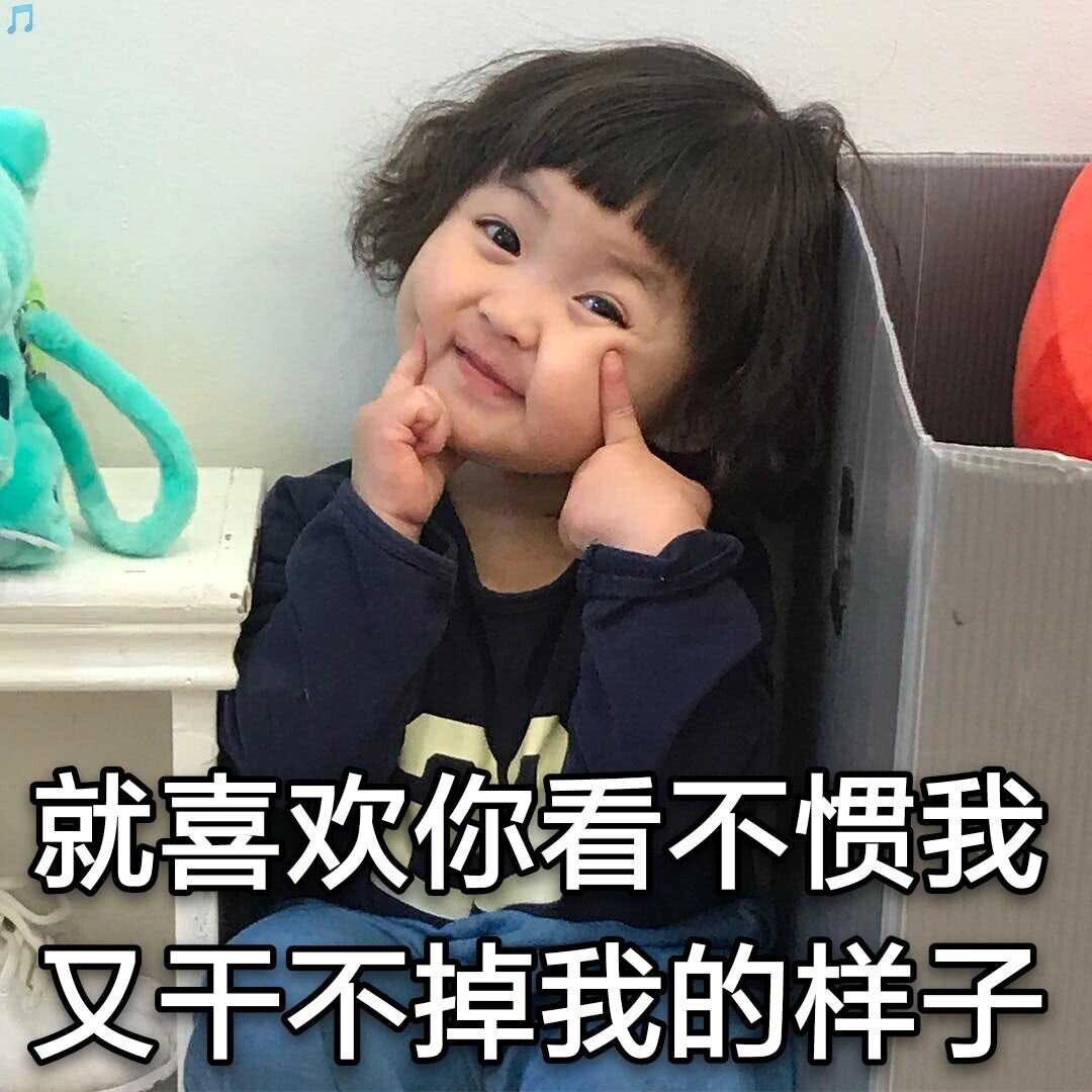 罗熙朋友圈系列表情包 99页联系拿图哦