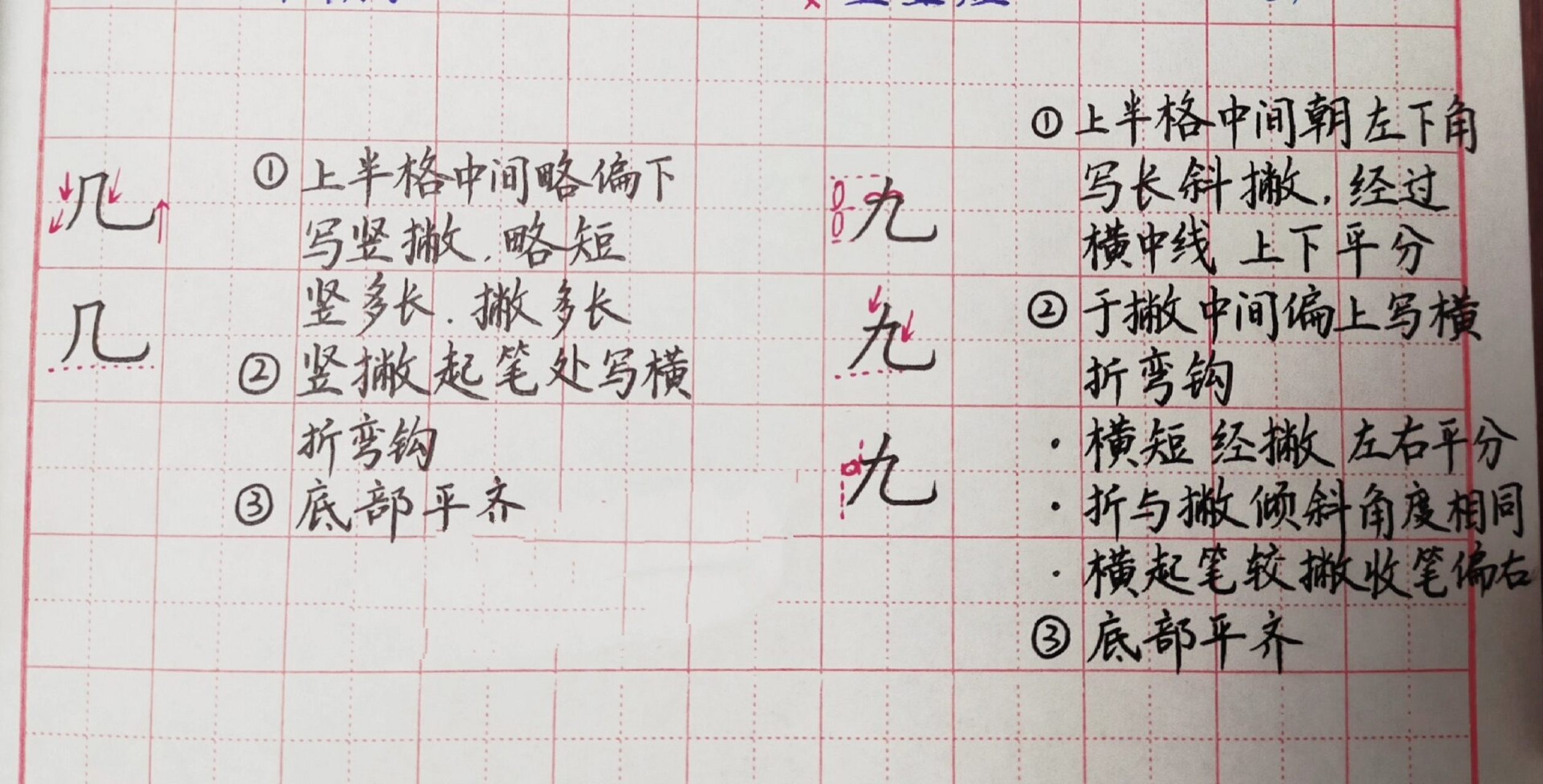 横折弯沟图片