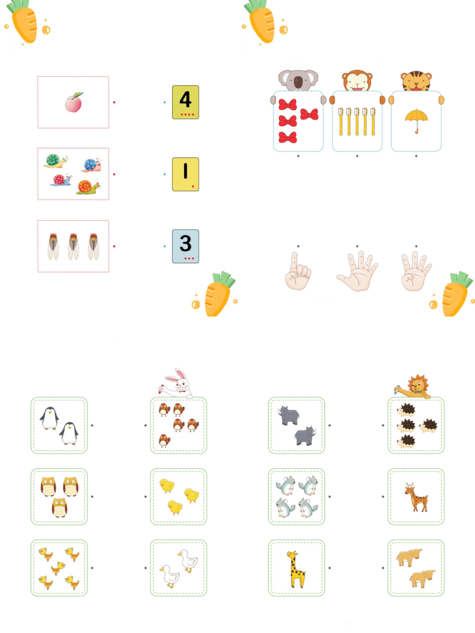 小班数学区,点数对应,连线素材 中班也可用,完整内容超多,直接打印