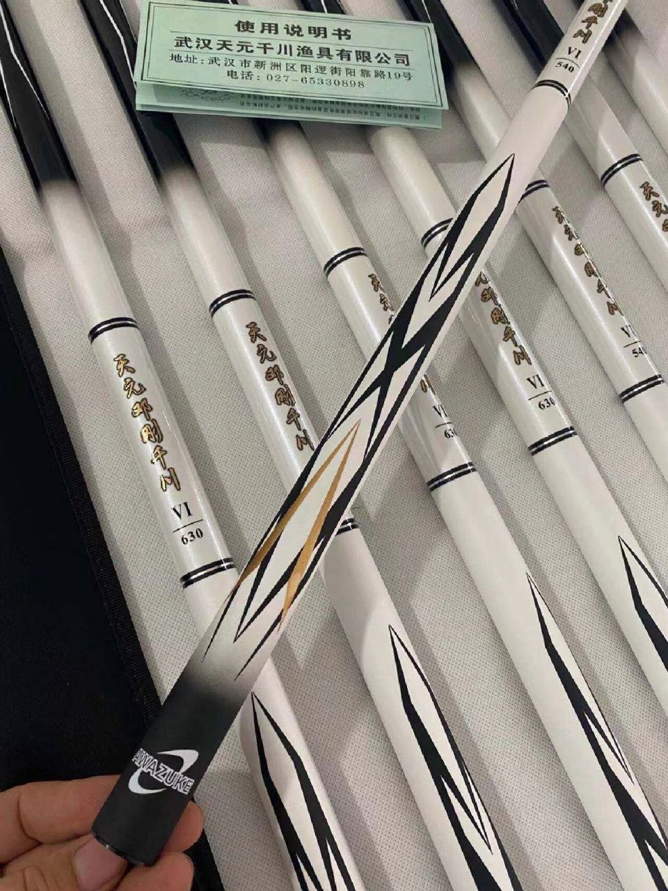 武汉天元千川鲤6代 邓刚同款,武汉天元千川鲤6代 5.