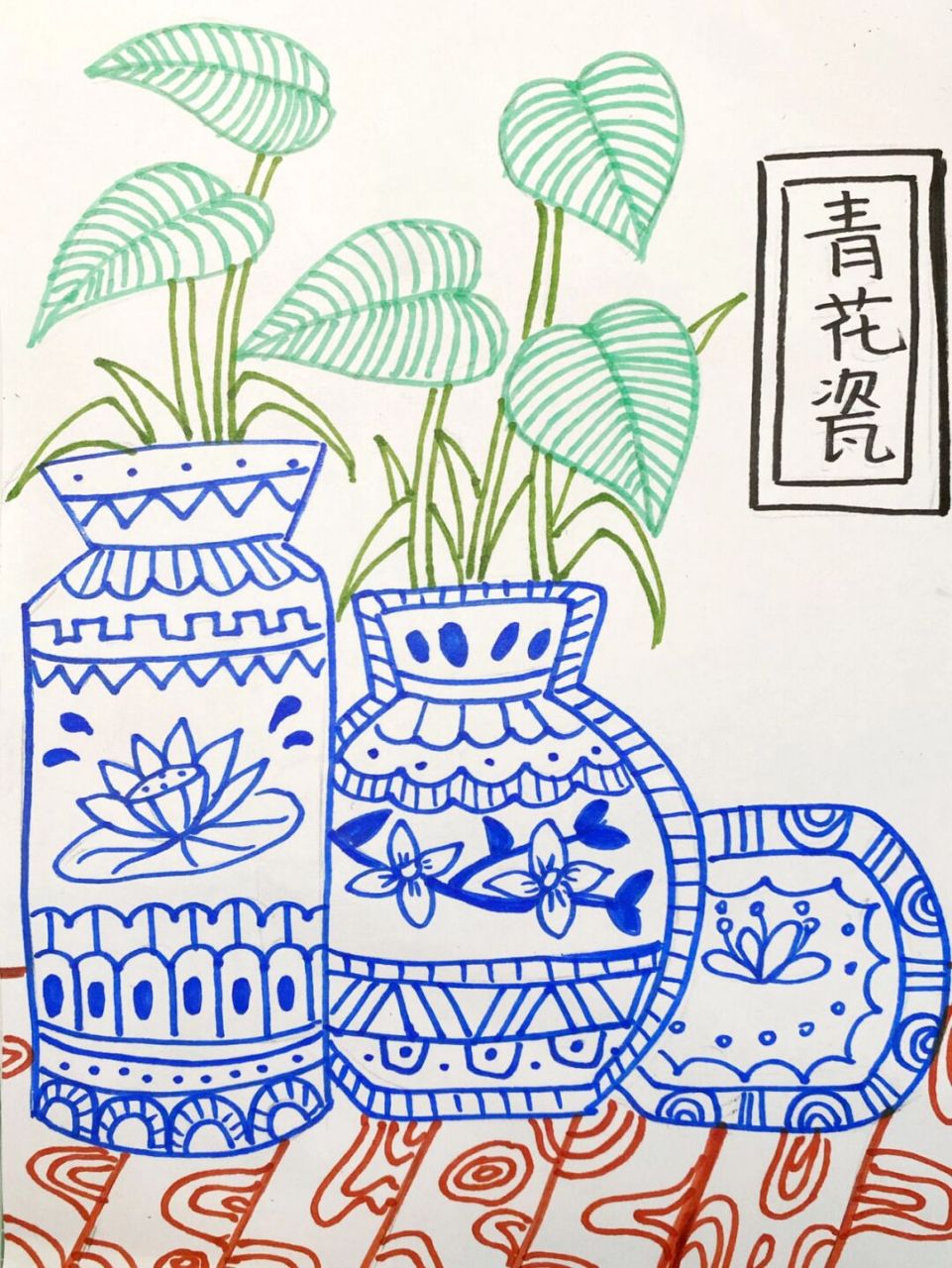 青花瓷线描 #儿童画青花瓷