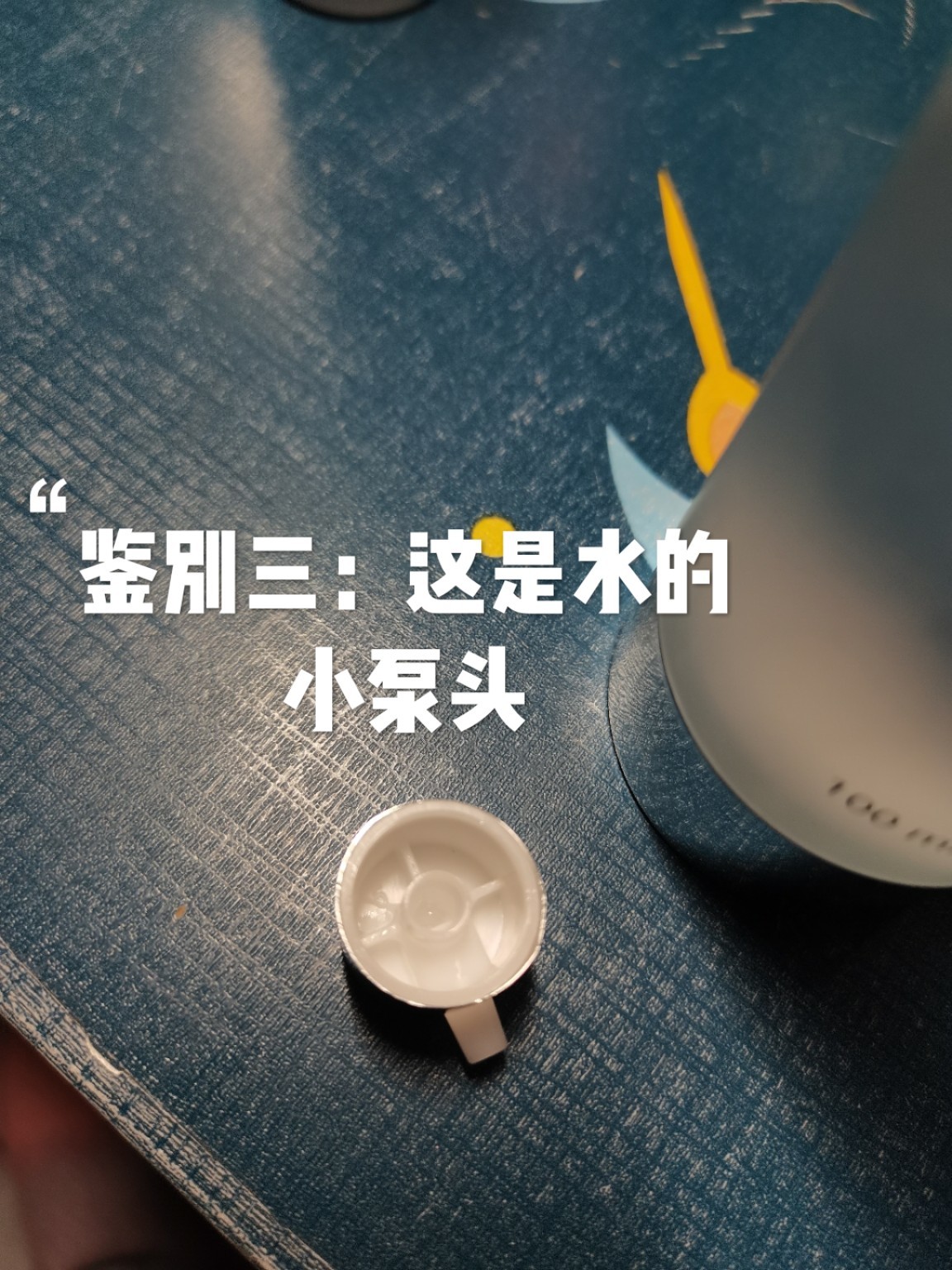 新版ahc神仙水鉴别 鉴别!鉴别!鉴别!