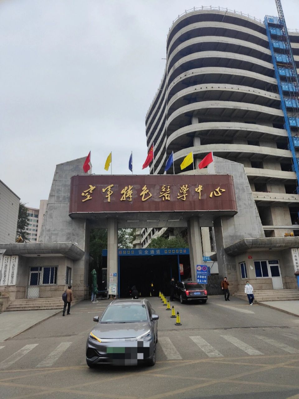 空军特色医学中心看痘痘 今天去看了,医生让二十天后复诊,but我挂的