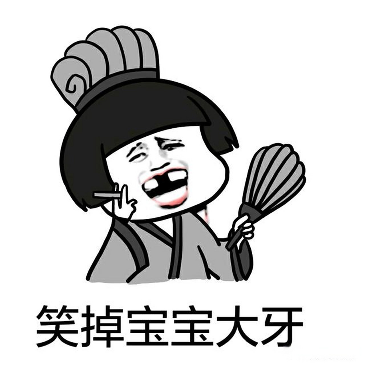 有哪些能让你笑掉大牙的图或事吗?评论区见