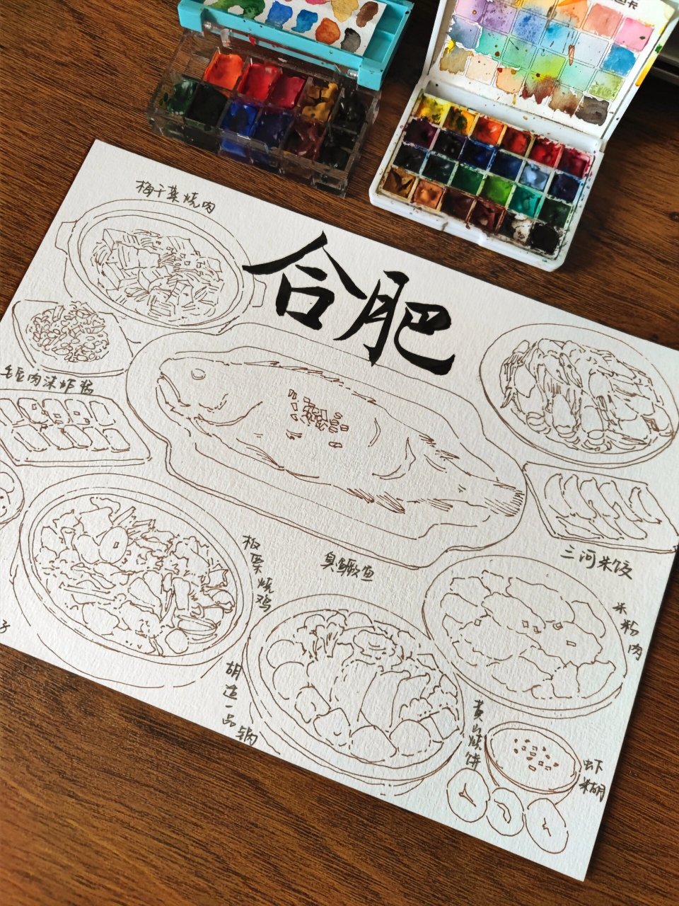 美食手绘|下一站,合肥臭鳜鱼 合肥美食线稿已更新 查合肥美食的时候