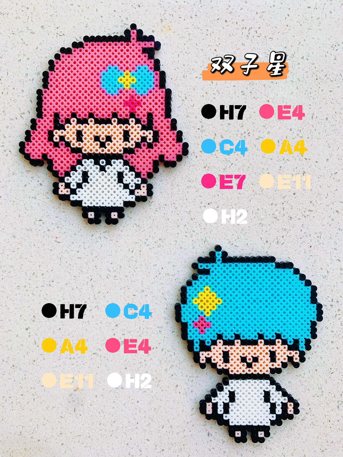 超人气‼️三丽鸥全家福拼豆sanrio🍭细节色号