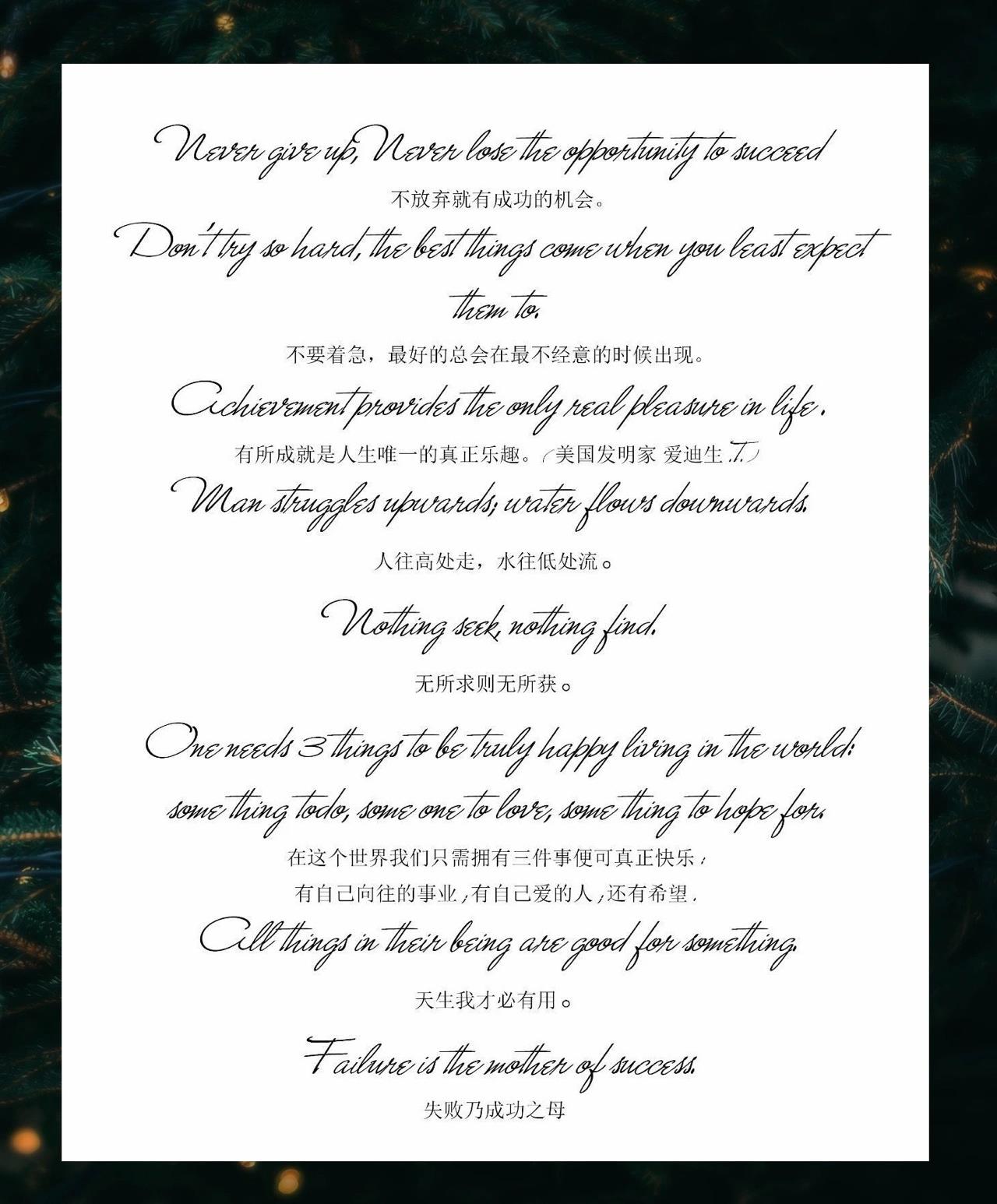 7315tattoo|有意义的英文纹身97句子