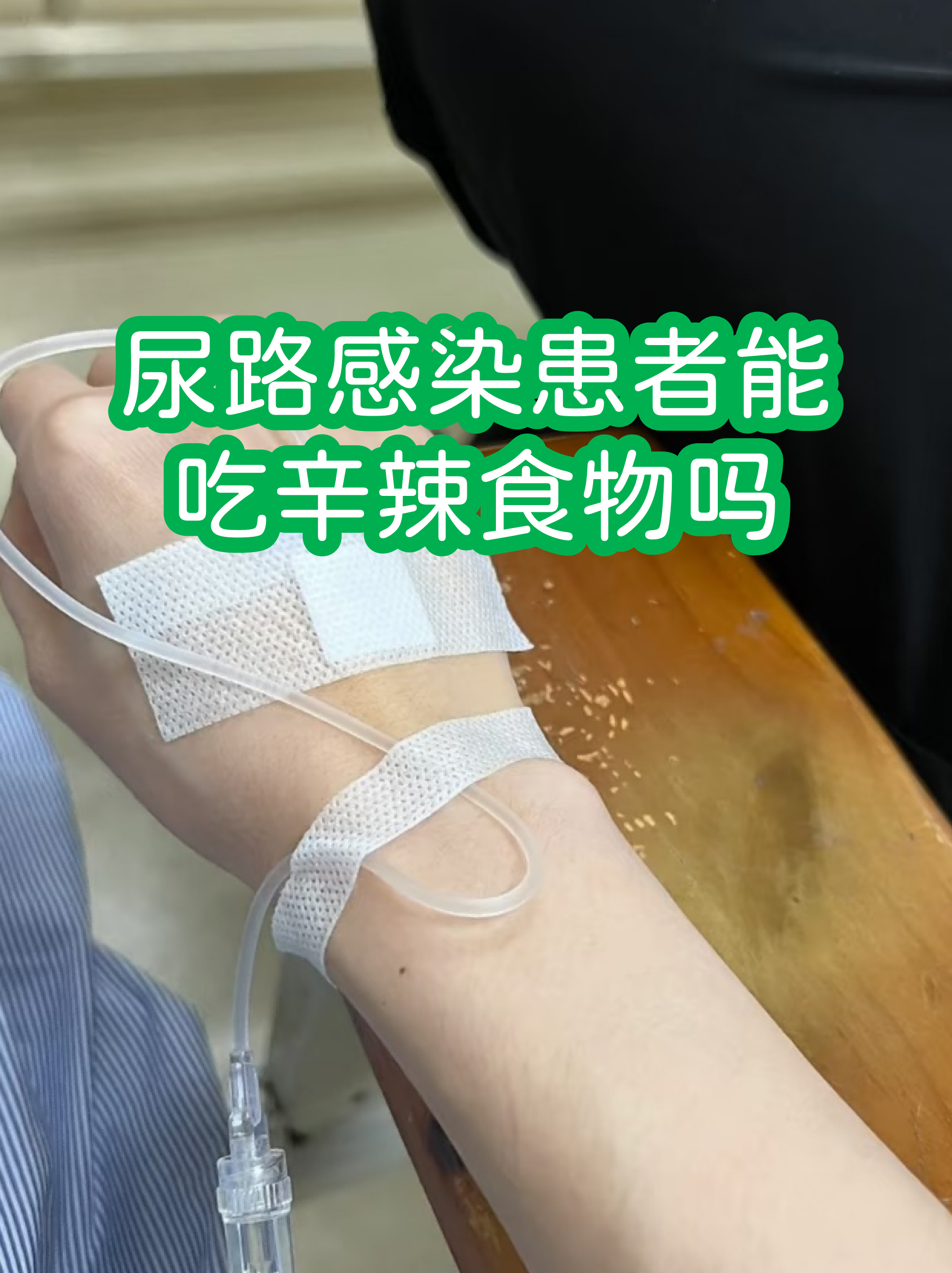 关于309医院代诊挂号服务流程康复期饮食作息全程指导，科学恢复的信息