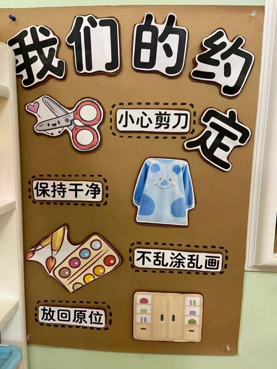 幼儿园美工区环创素材可打印 幼儿园区域环创 美工区环创 幼儿园环创